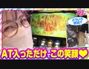 静香＆マリアのななはん　第176話(2/2)