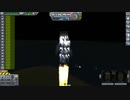 【Kerbal Space Program】ダイナミックな乾燥機を発明したかった【１月２８日　衣類乾燥機の日】