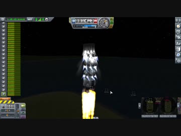 【Kerbal Space Program】ダイナミックな乾燥機を発明したかった【１月２８日　衣類乾燥機の日】