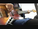 フユノ / ヒトリエ hitorie ベース 弾いてみた