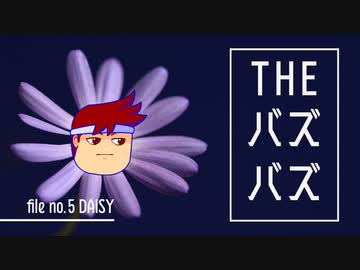 バズバズ編。【バーチャルいいゲーマー佳作選】