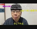 ニンポー（千代豊和）超緊急告知