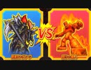 【DQMBV】レオコーンVS怒りの魔人