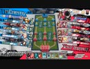 とあるナイスなワンダーランド108回目【ジョーカー/ダイヤモンド/ex0】