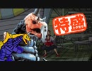【MUGEN大祭】特盛りシングルトーナメント　Part129