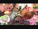【実況】生存報告とエペプレイ動画【Apex】