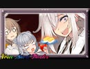 お姉様万歳！！【VOICEROID劇場】