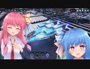 【Astro Colony】ことのはスペースファクトリー！#10【A.I.VOICE実況】