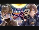 Chase / 鏡音リン・鏡音レン