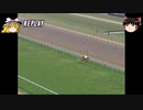 【ダビスタ04】攻略 #31【ついに最強馬誕生!!】バビザワールド降臨