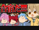 すとぷり3日間サバイバル生活！？【すとぷり生放送切り抜き】
