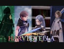 if の世界　2【HARVESTELLA】実況プレイ part65