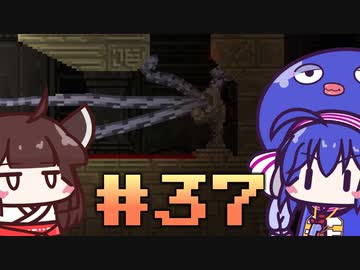 【ウナきり】Noita初見プレイ #37【VOICEROID実況】