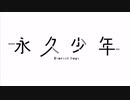 自分用