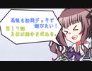 【マスターデュエル】花梨も初期デッキで遊びたい！【part17】