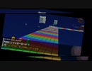 マリオカートツアー【スペースツアー前半戦】RMXレインボーロード1