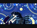 うたかたよいかないで / 玉響ノ憂 cover.