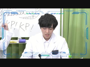 『石井孝英・菊池勇成の イケおじラボ』第4回前編