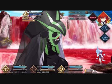FGO2部は低レア鯖でクリアできるのか？　part 82