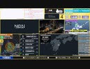 【緊急地震速報（予報）】上川地方北部　最大震度3