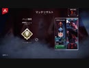 【APEX実況】アッシュ15勝目 (PS5) with みーくん