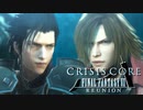 再会の果てに【クライシスコア FF7 REUNION】実況プレイ part18