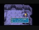 【実況】黄金の太陽 開かれし封印 #16