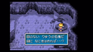【実況】黄金の太陽 開かれし封印 #16