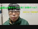ニンポー（千代豊和）正式にお仕事決まりました