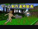 【3D】横スクロールアクションゲームを作る #19