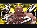 Pokemon exe (1)【ポケモンSV】