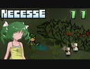 【ゆっくり実況】おいでよ！満足村 part11【Necesse】