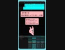 【片思い】君が教室入ってくると…の歌  feat.初音ミク
