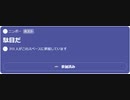 【ニンポー】2023年01月17日16時39分 Twitterスペース 駄目だ
