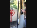 Jul.2018 Vladivostok  Russia  Cable car ロシア　ウラジオストク　ケーブルカー