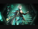【原神】キャラクター実戦紹介　アルハイゼン(CV：梅原裕一郎)「三思後行」