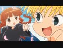 ホモと見る続編＆リメイクされた新旧アニメＯＰ集　番外編