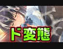 【記憶喪失】#18　作品を追うごとに主人公がグレードアップしていくんだが【JK妹。】