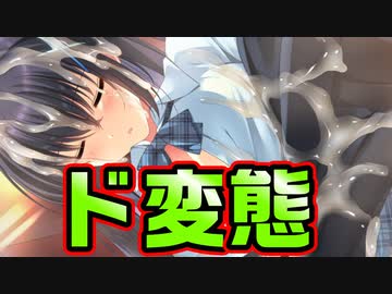 【記憶喪失】#18　作品を追うごとに主人公がグレードアップしていくんだが【JK妹。】