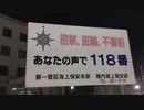 ぶらり散歩　#13　2023/1/17