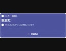 ニンポー（千代豊和）Twitterスペース 駄目だ