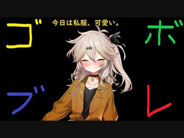 つむぎちゃんのごぼぶれ動画　てん【春日部つむぎ実況/ドラゴンボールザブレイカーズ】