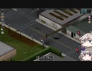 [Project Zomboid] VOICEVOX:冥鳴ひまりと春日部つむぎでゲーム実況 [ゲームモード:チャレンジ スタジオ] part38