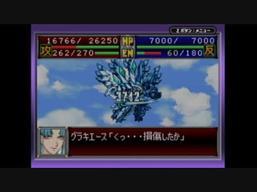 【実況】スーパーロボット大戦Dを本気で遊んでみた。part88