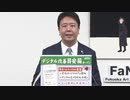 「デジタル改善目安箱」をホームページに設置　福岡市“オンライン申請”改善が目的