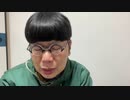 ニンポー 2023年01月17日17時10分 つらいです【ニコ生録画】