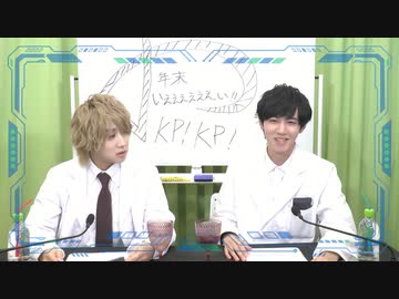 『石井孝英・菊池勇成の イケおじラボ』第4回後編