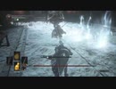 【ダークソウル3】フリーデ&アリアンデル戦その2【19-4回目】