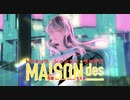 【歌ってみたfull】ツミキ様-トウキョウ・シャンディ・ランデヴ(cover.cocone。)