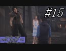 【クライシスコア】リユニオンをガッツリ楽しむ！☆パート15【PS5】